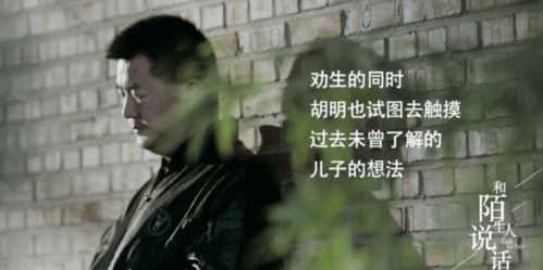 《我是刑警》：深海之下揭露的秘密，14岁少女被杀案的两大惊人真相！