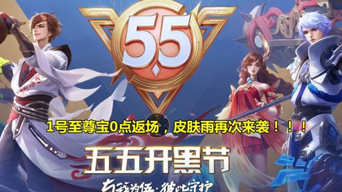 冬季奇遇：《王者荣耀》S38赛季全面革新！姬小满/喜提全新皮肤，带你畅游冰冻世界！玩家自制雪地地图，美丽如画!