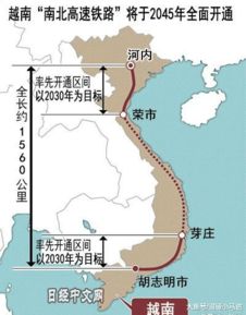 越南全面启动南北高铁项目：未来将接轨中越两国铁路网络