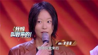 王菲携窦靖童一同看女儿演唱会：母爱如山温情满满温暖全场