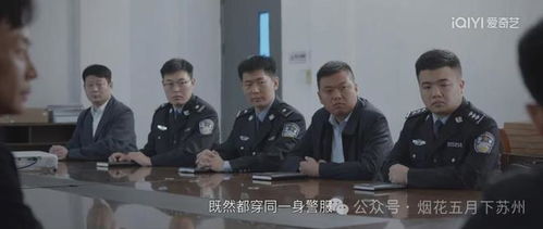 《我是刑警》:爆头哥周克华上线!昀城与溪城的原型揭开神秘面纱!