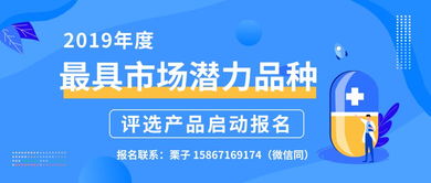 法国医药巨头进军中国市场，誓言打造最具潜力的新兴疗法市场