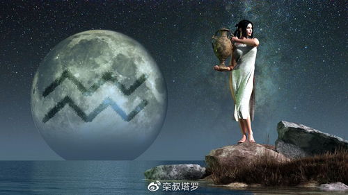 金星即将踏入水瓶座：这是一个重要转折点，是冥王星的启程信号