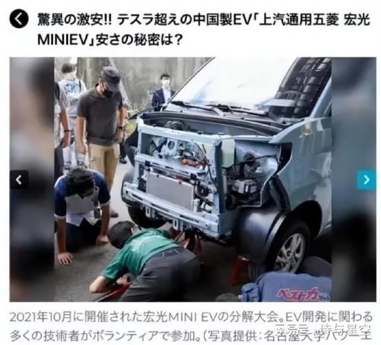 日本拆解中国车：比亚迪与吉利极氪的拆解过程引发热议