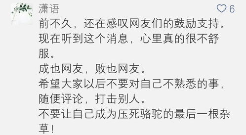 琼瑶的自杀之谜：究竟是对疾病的不堪忍受，还是对亡夫的深深思念引发的悲剧?