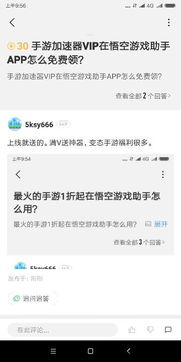 1. 网络的神奇力量：错误、成语妙用和尴尬幽默
2. 你的生活是否也有过这样的小插曲？快来告诉我吧！
3. 如何提升你的网络素养？掌握这8个数字技能，让你在互联网世界中游刃有余！