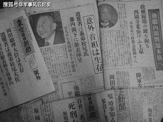 从二等兵到大将：日本陆军职位变迁历程与经验分享