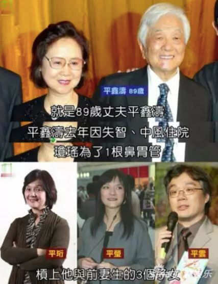 86岁琼瑶逝世：遗作纷争引争议，顶级作家实力无需多言