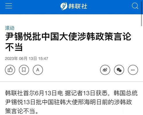 韩国政府对尹锡悦的‘不信任’信号加剧