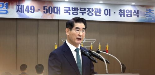 韩国前国防部长官金龙显因涉嫌参与‘总统戒严令事件’被逮捕