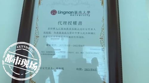 「上海港大」1岁女儿因成绩问题被学校退学，原因曝光：中介公司涉嫌诈骗！