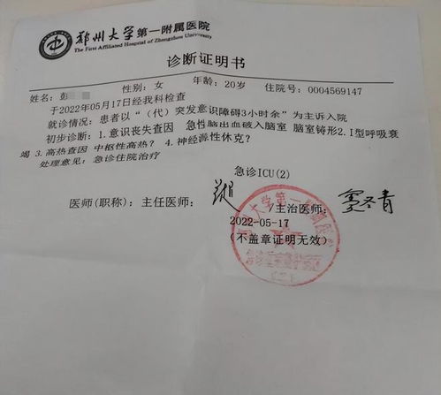 「上海港大」1岁女儿因成绩问题被学校退学，原因曝光：中介公司涉嫌诈骗！