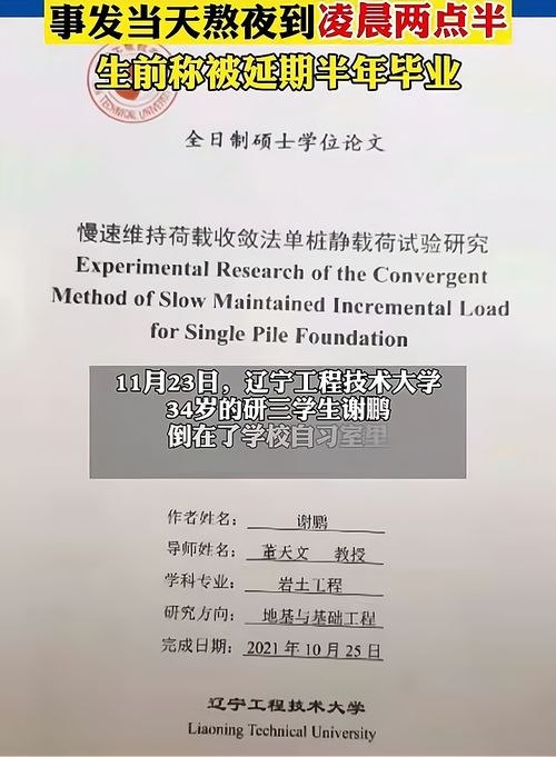 「上海港大」1岁女儿因成绩问题被学校退学，原因曝光：中介公司涉嫌诈骗！