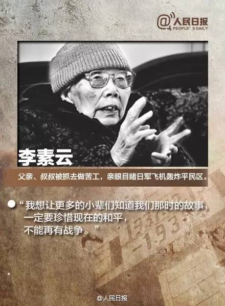 南京碇泊场首张照片曝光：铭记历史，不忘国耻