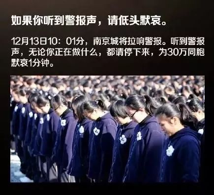 南京碇泊场首张照片曝光：铭记历史，不忘国耻