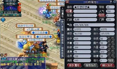 梦幻西游：老账号上剩余绝版道具，收入翻倍