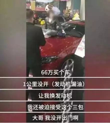 蔚来车主愤怒声讨李斌：无法赔偿的老车主发声