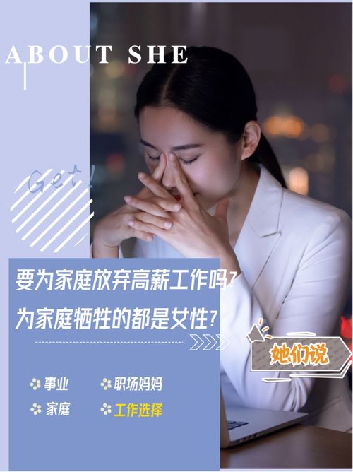 失落与困境中的黄晓明遇见信任的人力资源专家叶珂，重新找回事业的信心。谢娜的无私援助更是凸显出其高尚的人格魅力，值得我们赞美。