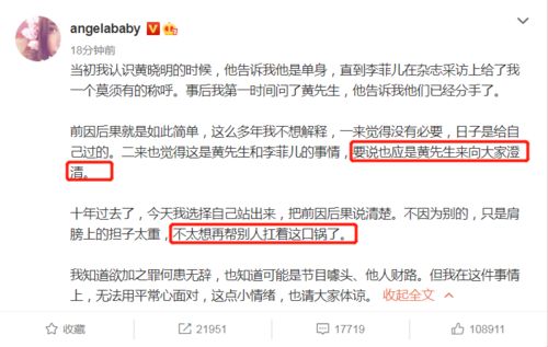 失落与困境中的黄晓明遇见信任的人力资源专家叶珂，重新找回事业的信心。谢娜的无私援助更是凸显出其高尚的人格魅力，值得我们赞美。