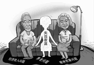 《三个北京中产女性的抱团养老实验：失败的观察》