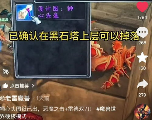 魔兽怀旧服：2万图卖5万，RMT交易的硬核服重灾区