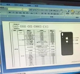 供应链消息：下一代iPhone 17系列背部将采用条形横置摄像模组，期待详细信息