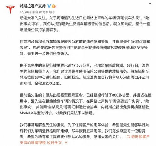 极越汽车人事动荡 公司员工：仍未获充足赔偿 持续寻找新工作