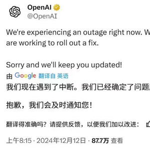 OpenAI回应ChatGPT宕机，部分服务已恢复正常；Sora仍未康复，仍有待观察