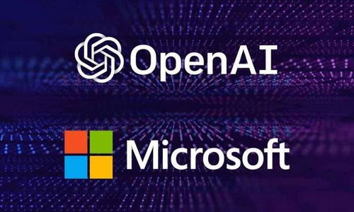 谷歌指责微软与OpenAI合作违反了协议：要终止合作吗？