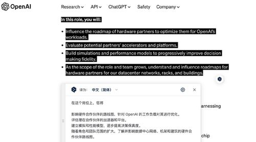 谷歌指责微软与OpenAI合作违反了协议：要终止合作吗？