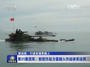 国防部解释为何没有进行演习，强调兵非常势，水非常形