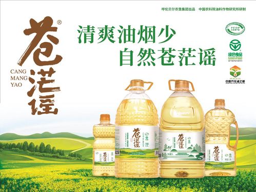 《透过混淆工艺之谜》：品牌食用油为何存在“压榨与浸出”的混卖争议?