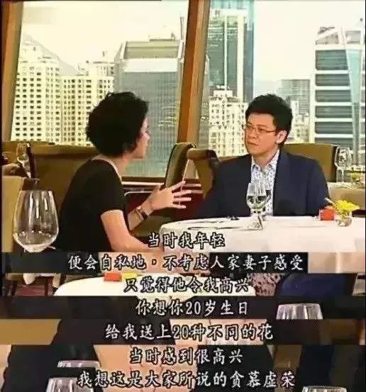 揭秘：《我是刑警》原型的巨额包养费用，真相让前妻大吃一惊