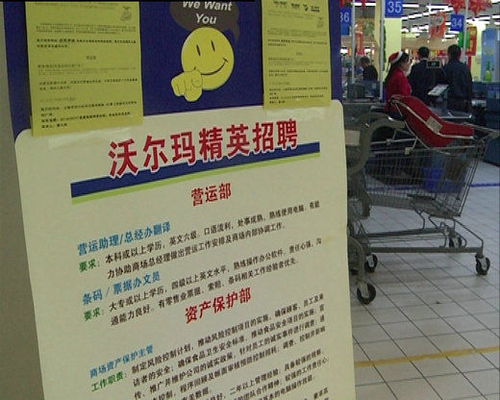 “打假人”揭穿超市商品过期问题：商场购物纠纷引发热议