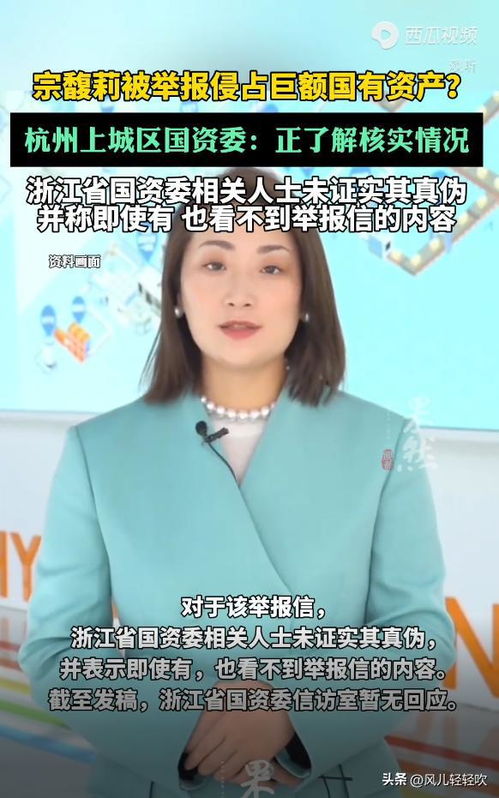 宗馥莉接班后：娃哈哈人事变动：大规模裁员经销商整治行动