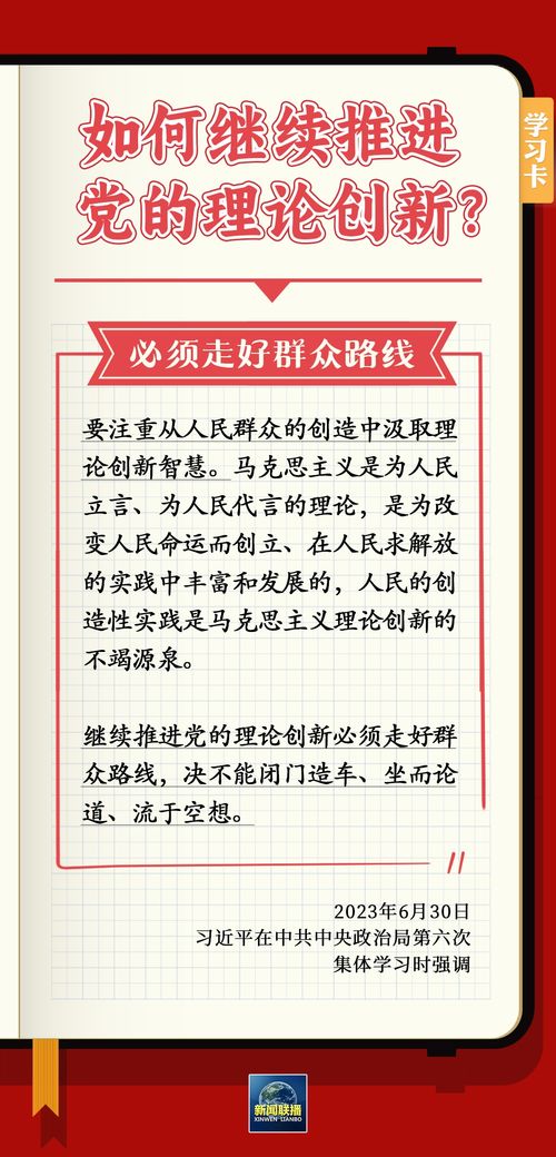 深入理解并深化习近平经济思想的规律性认识：强化与发展其理论体系