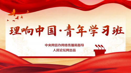 深入理解并深化习近平经济思想的规律性认识：强化与发展其理论体系