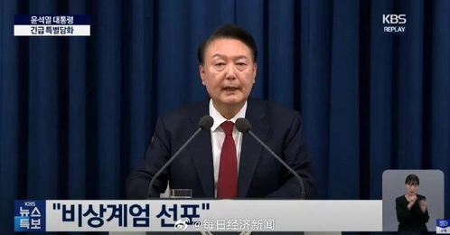 韩国国会通过总统弹劾案，尹锡悦职务立即停止