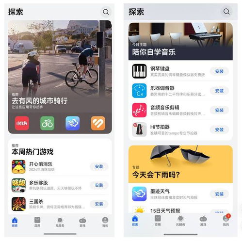 AppGallery Awards：年度创新与游戏发布——鸿蒙应用生态的新趋势呈现