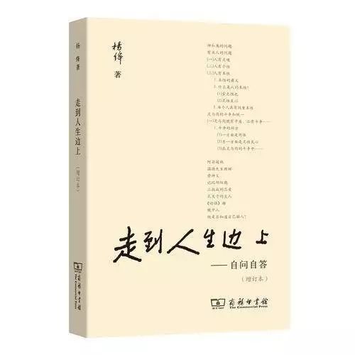 探索人生的漫长等待，感受诗歌的魅力——周末阅读《菩萨蛮·人生就是漫长的等待》