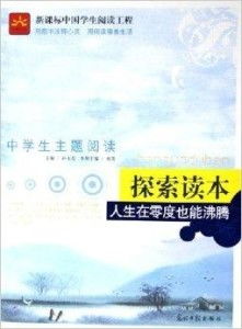 探索人生的漫长等待，感受诗歌的魅力——周末阅读《菩萨蛮·人生就是漫长的等待》