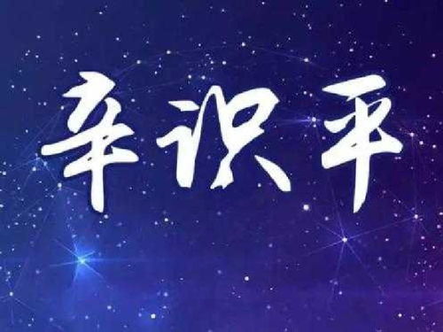 崭露头角：隐匿于大地的神秘之都——期待你的发现！