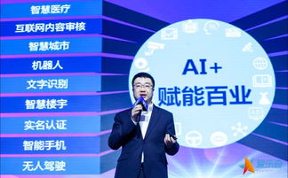 专家访谈：AI玩具与免费短剧在A世代中的崛起趋势解析