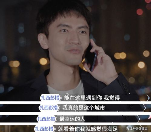 彭高庆生为何缺席《心动7》，10位好友一人未至？刘雨璠抢先一步，成功占据情感高地。

彭高庆生下落不明，《心动7》10人名单里他一人未到！刘雨璠率先发起表白，甜蜜瞬间尽显。

10人《心动7》名单中彭高庆生为何缺席？原来是他孤单一人，刘雨璠抢先一步，解锁甜蜜风暴。 

彭高庆生究竟去了哪里？10人的情感世界中他一个人怎么也缺席不了，《心动7》现场，刘雨璠一人占得先机。