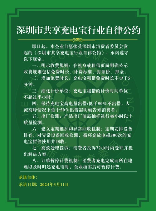 揭秘行业自律公约：为什么不够卷？