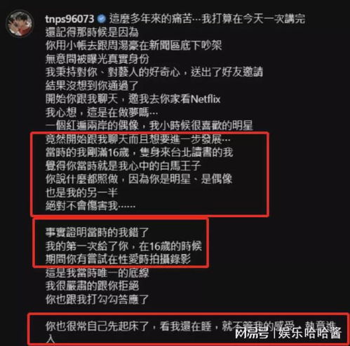 逆袭成为30亿票房男主角：初代网红与现代网络明星的差异如何？