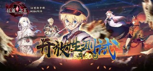 12月打野风云再起！五大新「野王」出炉，「红刀暴烈流」热度爆表，赵云与铠独领风骚！