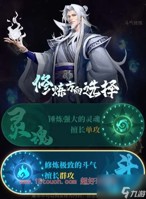 斗破苍穹:各大境界代表人物与大斗师萧战的首次神秘挑战