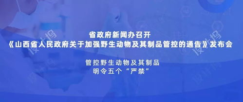 科学家呼吁：严禁复制与创造镜像生命，以保护全球健康与生物多样性