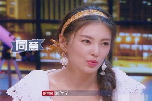 知名女演员公开表白：我在感情中绝对是百分之百付出的